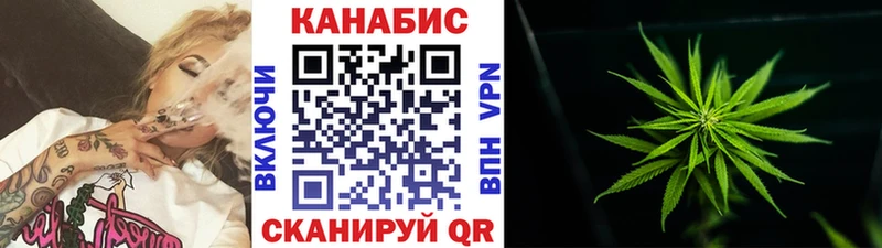 Где можно купить наркотики Соль-Илецк Марихуана КОКАИН СОЛЬ Галлюциногенные грибы ГАШИШ Меф мяу мяу