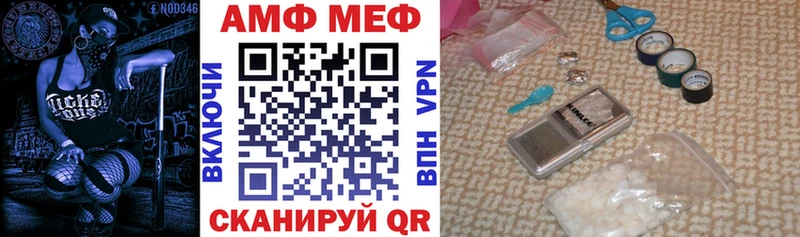 АМФЕТАМИН VHQ кракен зеркало Соль-Илецк