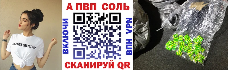 A PVP СК Соль-Илецк