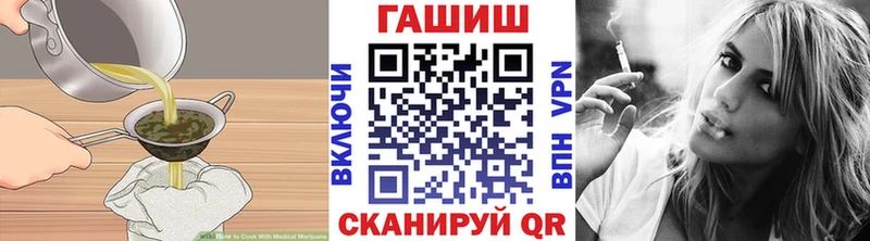 Cannafood марихуана Соль-Илецк