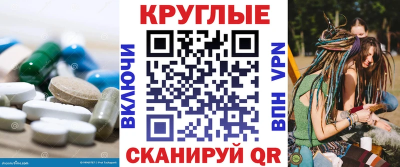где купить Соль-Илецк ЭКСТАЗИ XTC