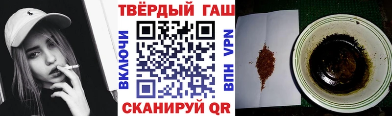 Гашиш hashish  купить  сайты  Соль-Илецк 