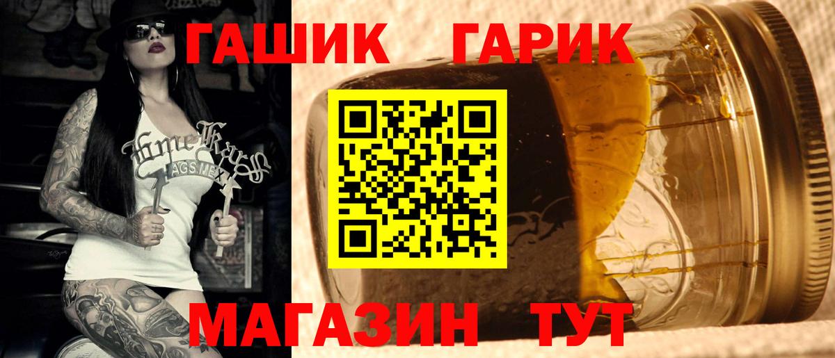 ГАШИШ VHQ  как найти наркотики  ГАШ VHQ  ГАШИШ  Соль-Илецк  Вход с VPN 