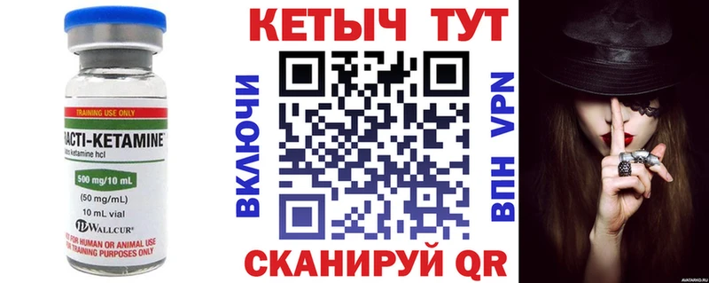 Кетамин ketamine  где продают наркотики  Соль-Илецк 
