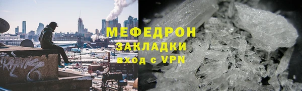 МДПВ Елизово