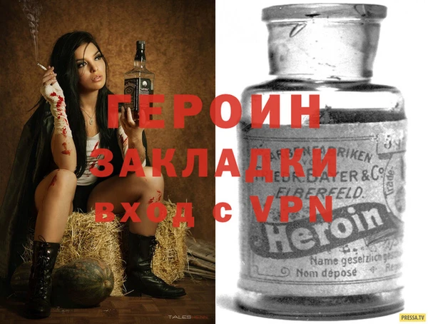 трава Переславль-Залесский