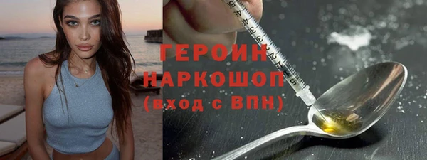 амфетамин Пестово