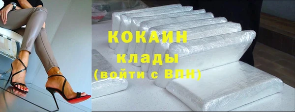 героин Ельня