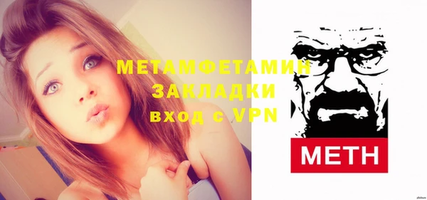 стаф Сафоново