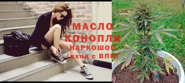 наркотики Сатка
