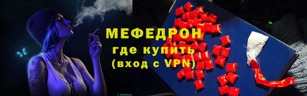 мет Елабуга