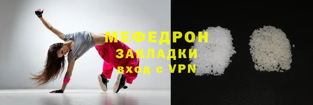 мет Елабуга