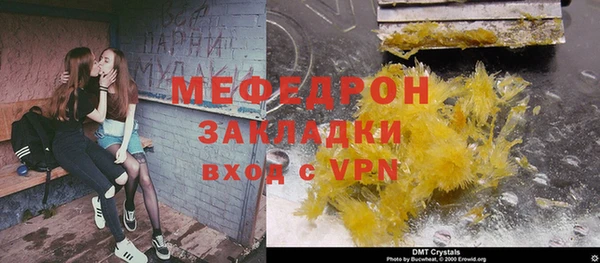 МДПВ Елизово