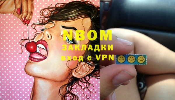 мет Елабуга