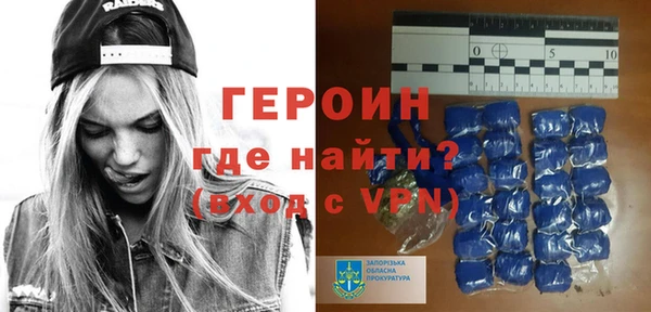 кокаин Саяногорск