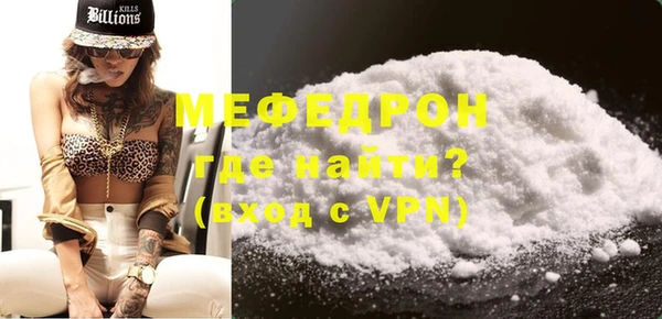 героин Ельня
