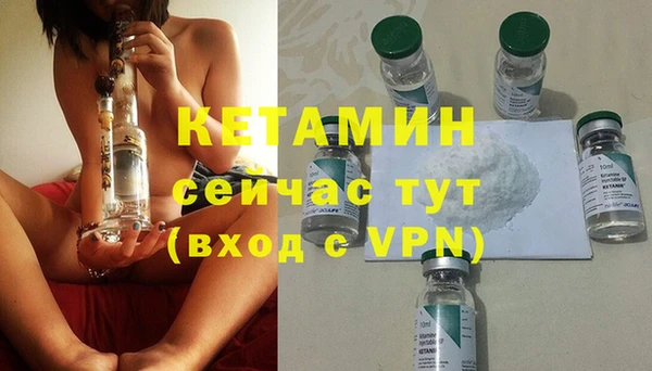 героин Ельня