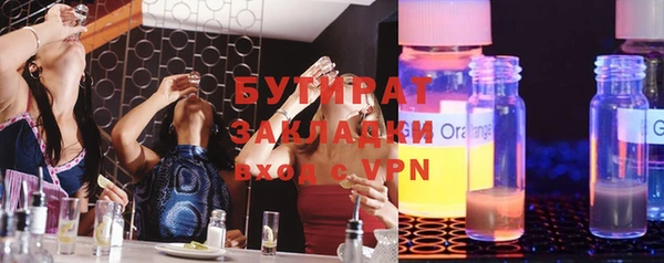 героин Ельня