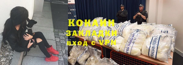 героин Ельня