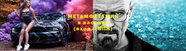 первитин Чердынь