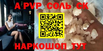 крисы Лесосибирск