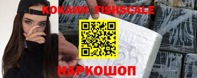 меф VHQ Ликино-Дулёво
