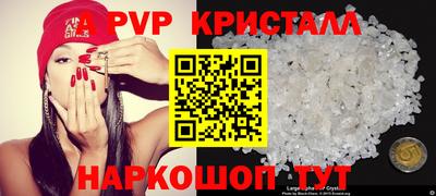 герыч Ливны