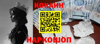 герыч Ливны