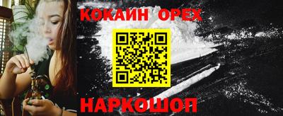 герыч Ливны
