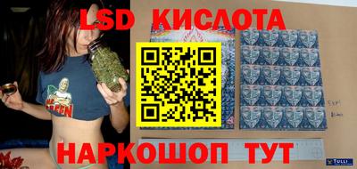 меф VHQ Ликино-Дулёво