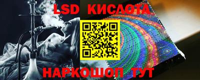 крисы Лесосибирск