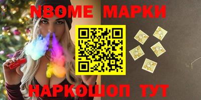 меф VHQ Ликино-Дулёво