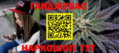 меф VHQ Ликино-Дулёво