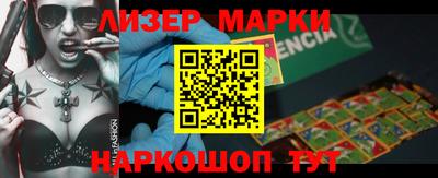 герыч Ливны