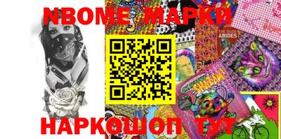крисы Лесосибирск