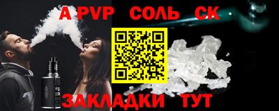 герыч Ливны