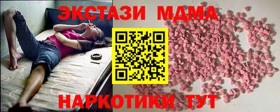 крисы Лесосибирск