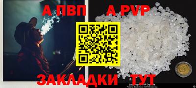 меф VHQ Ликино-Дулёво