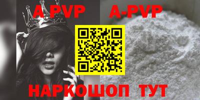 меф VHQ Ликино-Дулёво