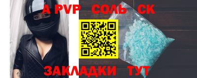 крисы Лесосибирск