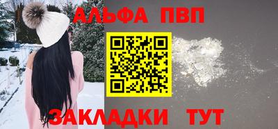 герыч Ливны