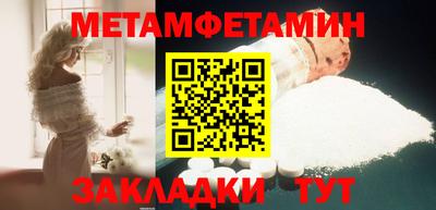 меф VHQ Ликино-Дулёво