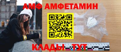 меф VHQ Ликино-Дулёво