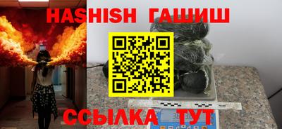 меф VHQ Ликино-Дулёво