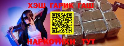 крисы Лесосибирск