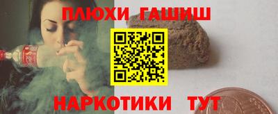 герыч Ливны