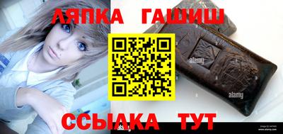 меф VHQ Ликино-Дулёво