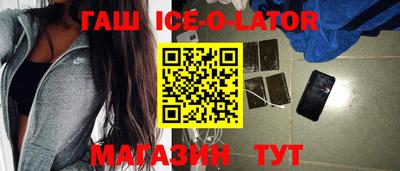 крисы Лесосибирск