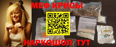 меф VHQ Ликино-Дулёво