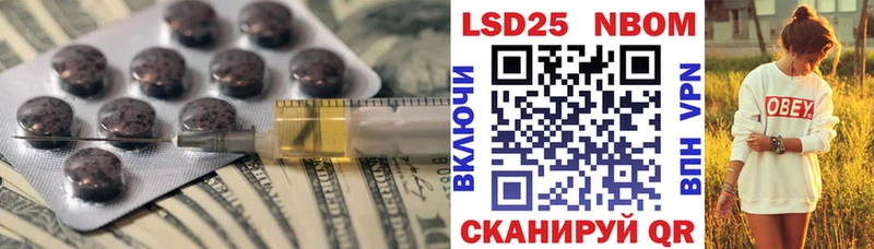 Лсд 25 экстази кислота закладки Соль-Илецк